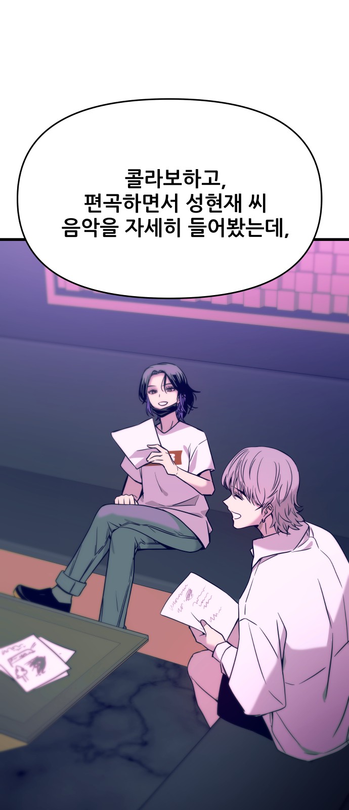 25 페이지