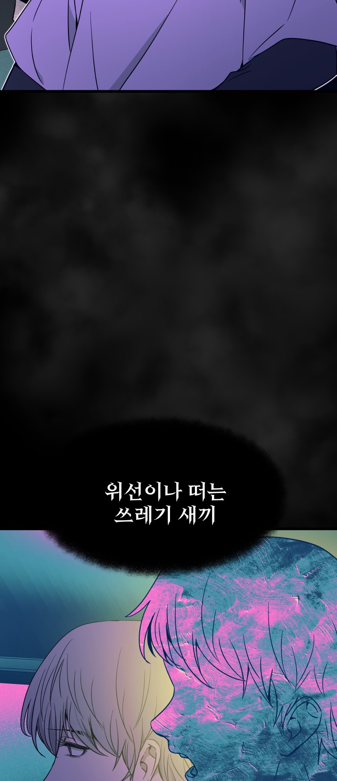 68 페이지