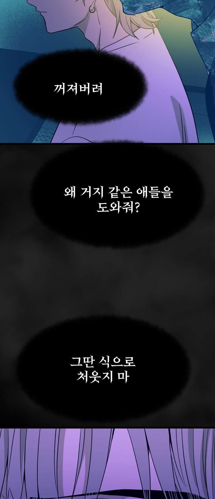 69 페이지
