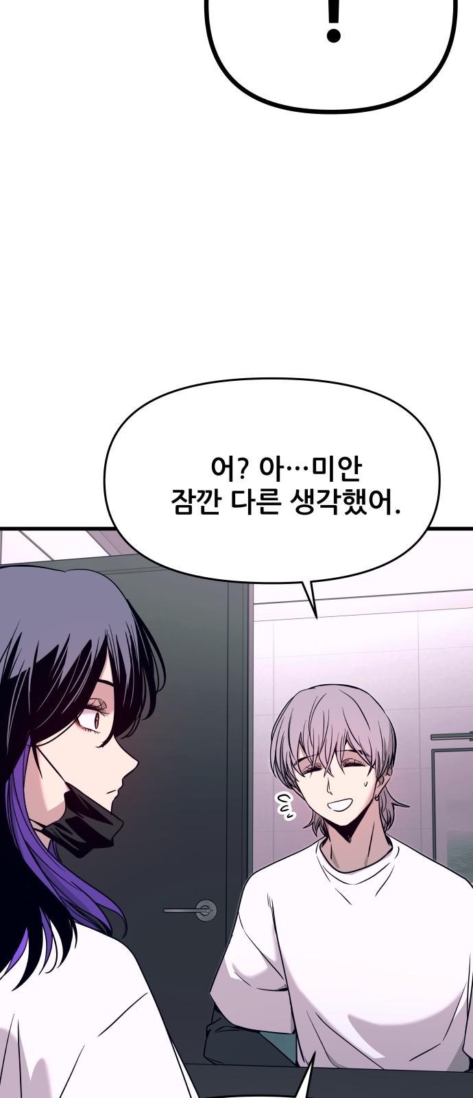 73 페이지