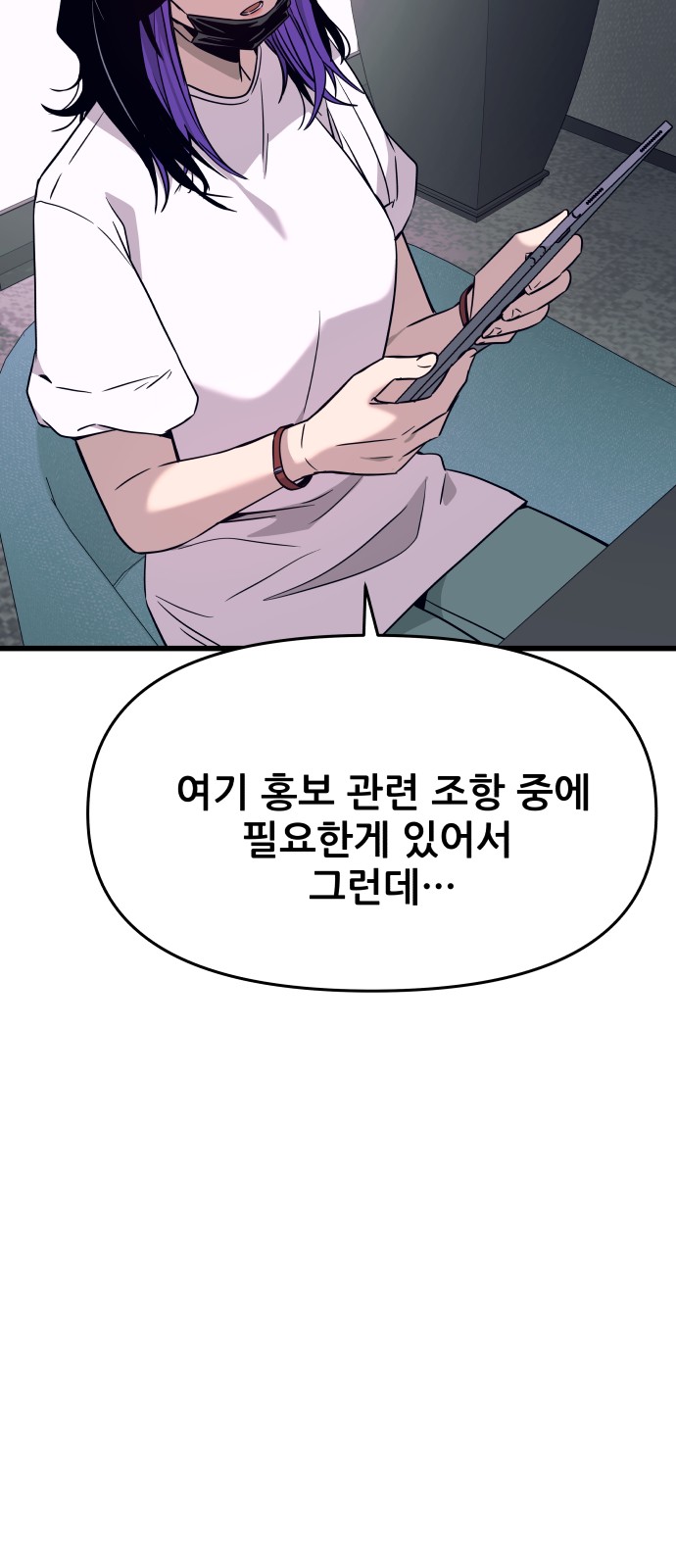 75 페이지