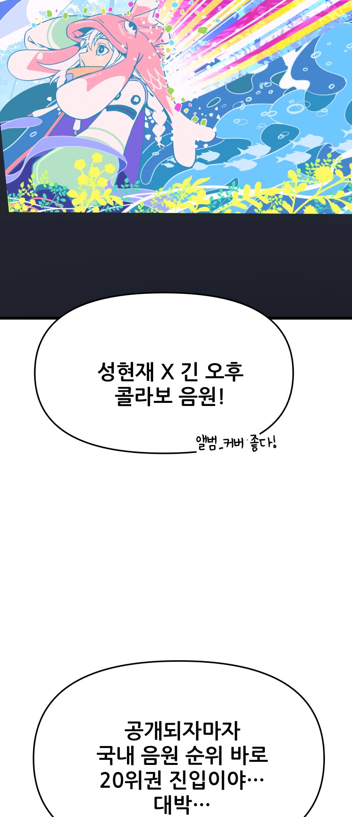 81 페이지
