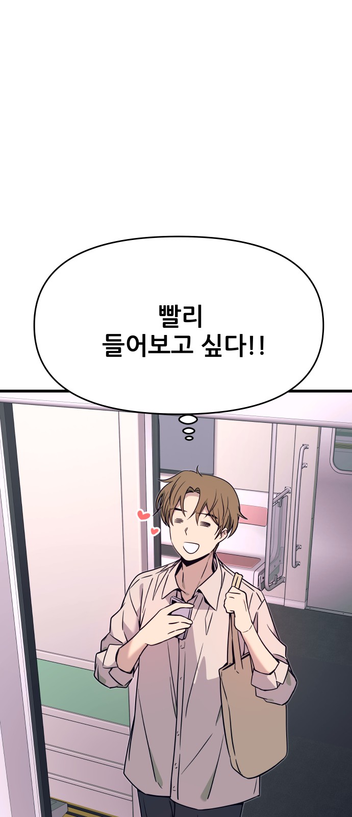 84 페이지