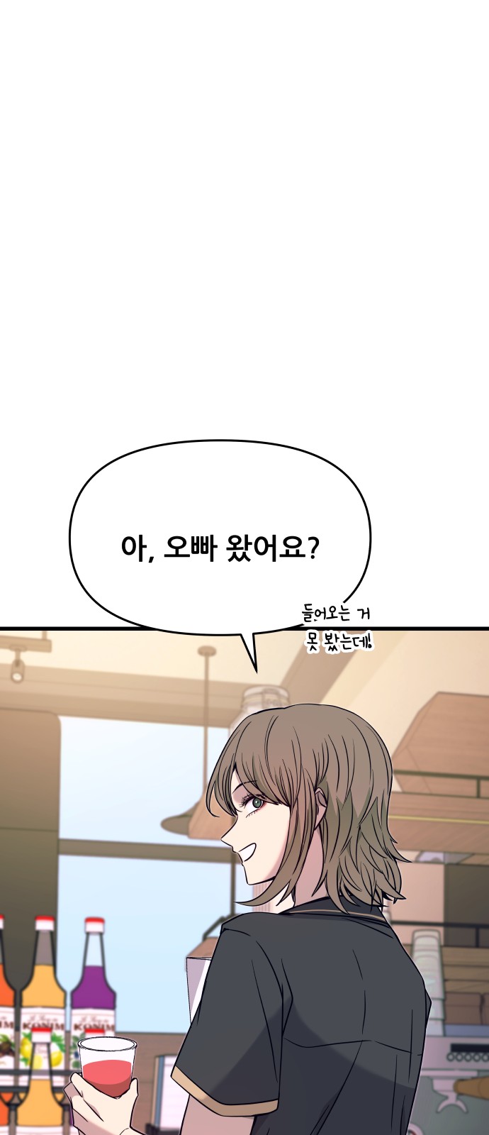 88 페이지