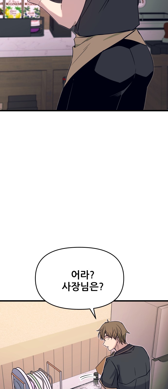 89 페이지