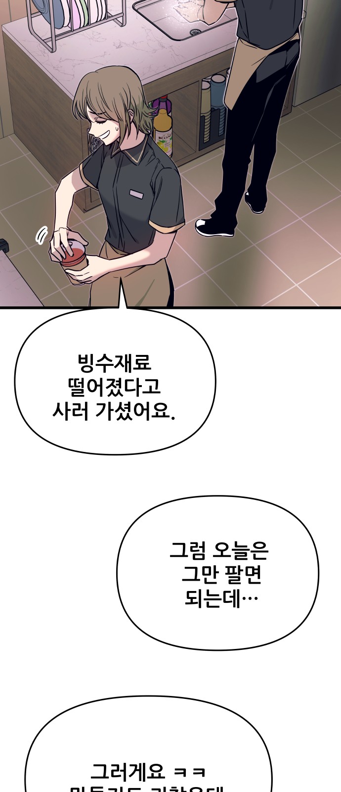 90 페이지
