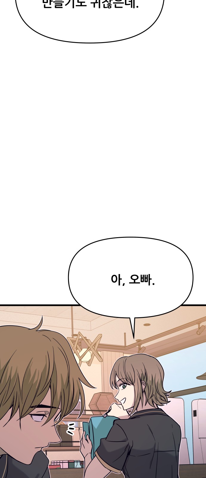 91 페이지