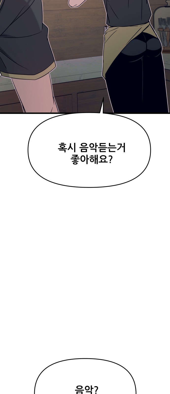 92 페이지