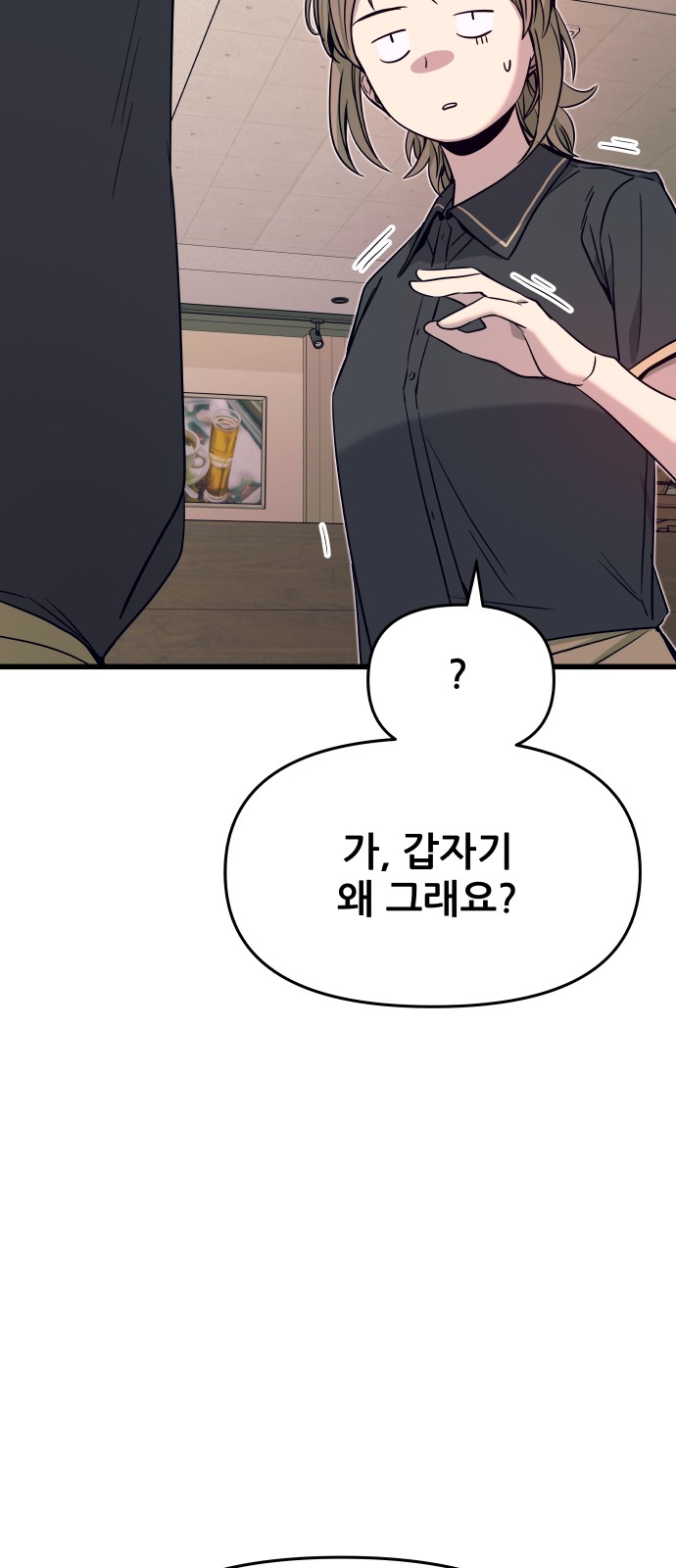 97 페이지
