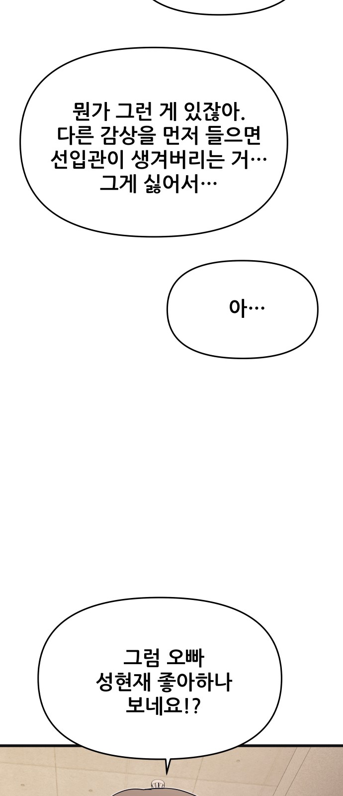 99 페이지