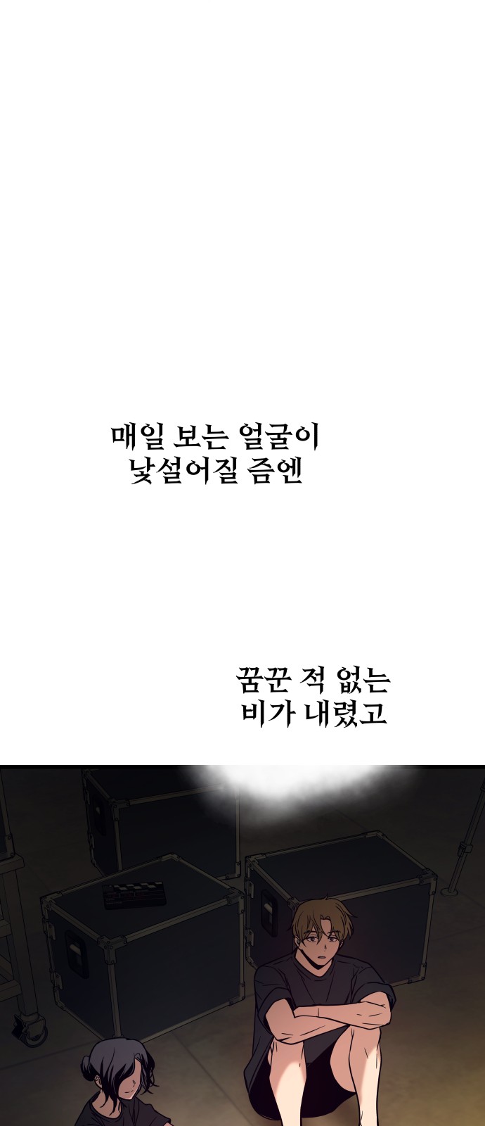 100 페이지