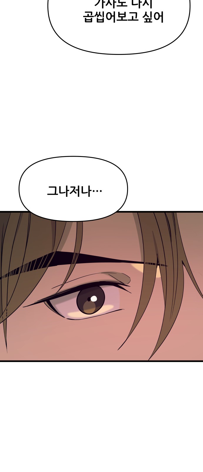 106 페이지