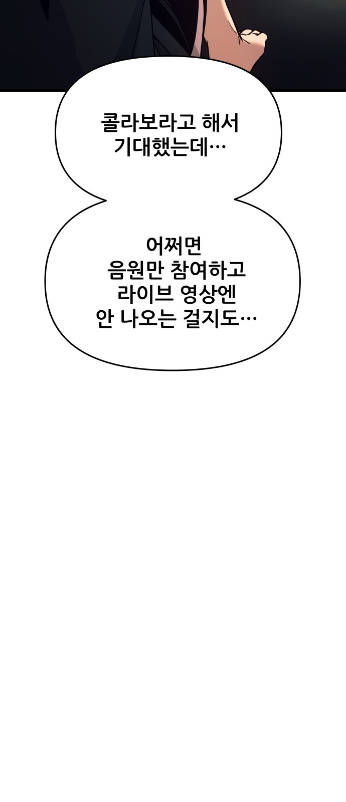 108 페이지
