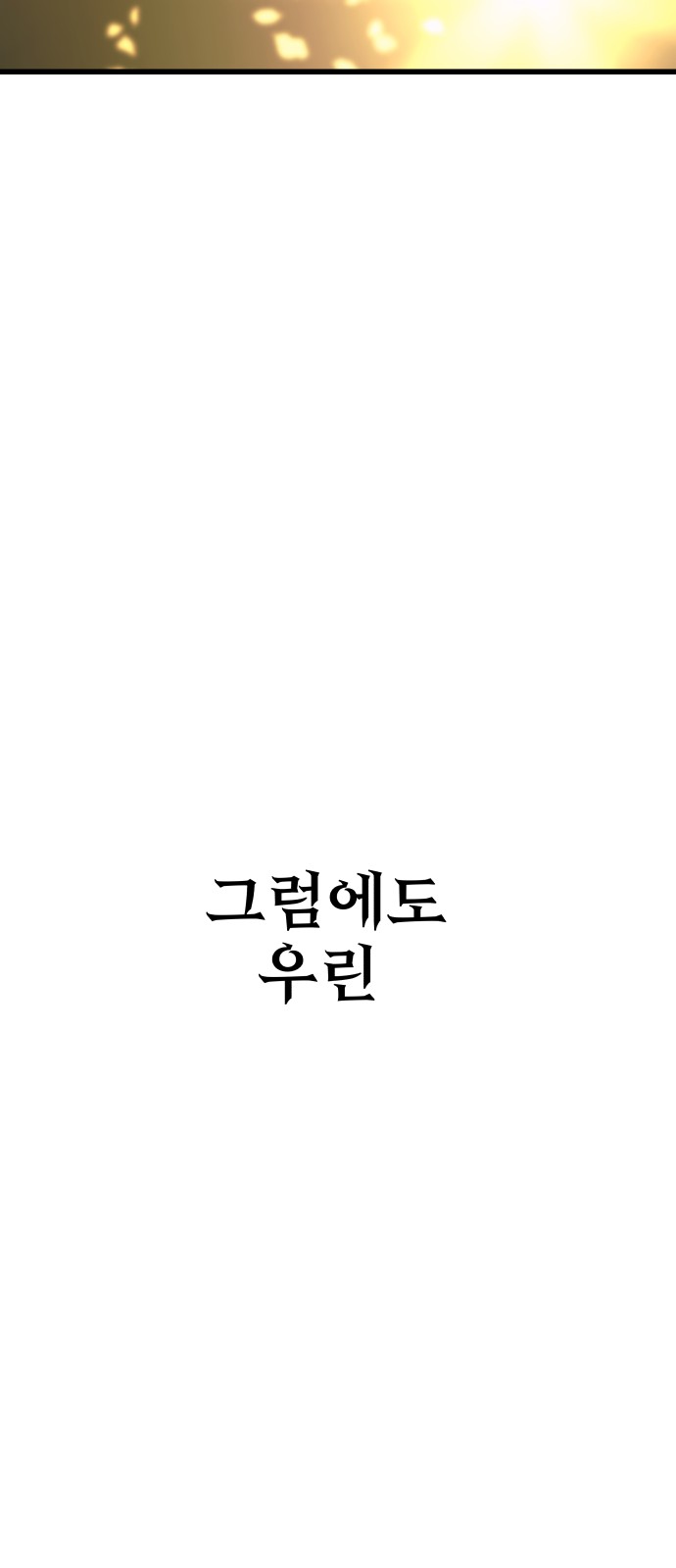 115 페이지