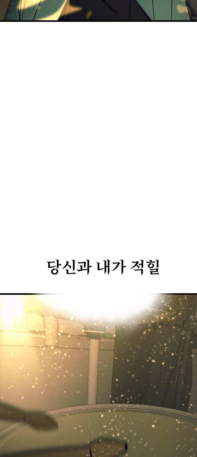 121 페이지