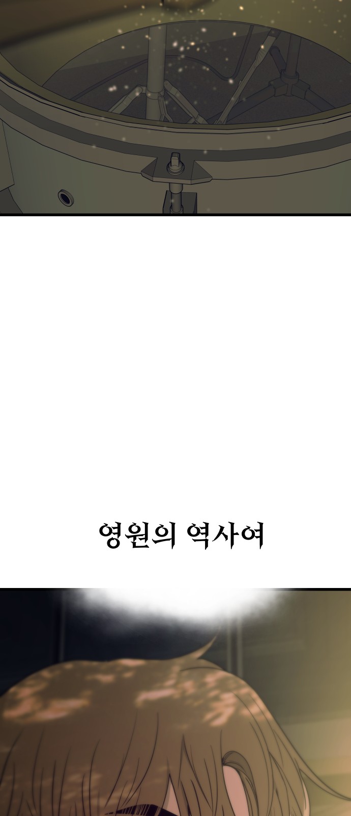 122 페이지