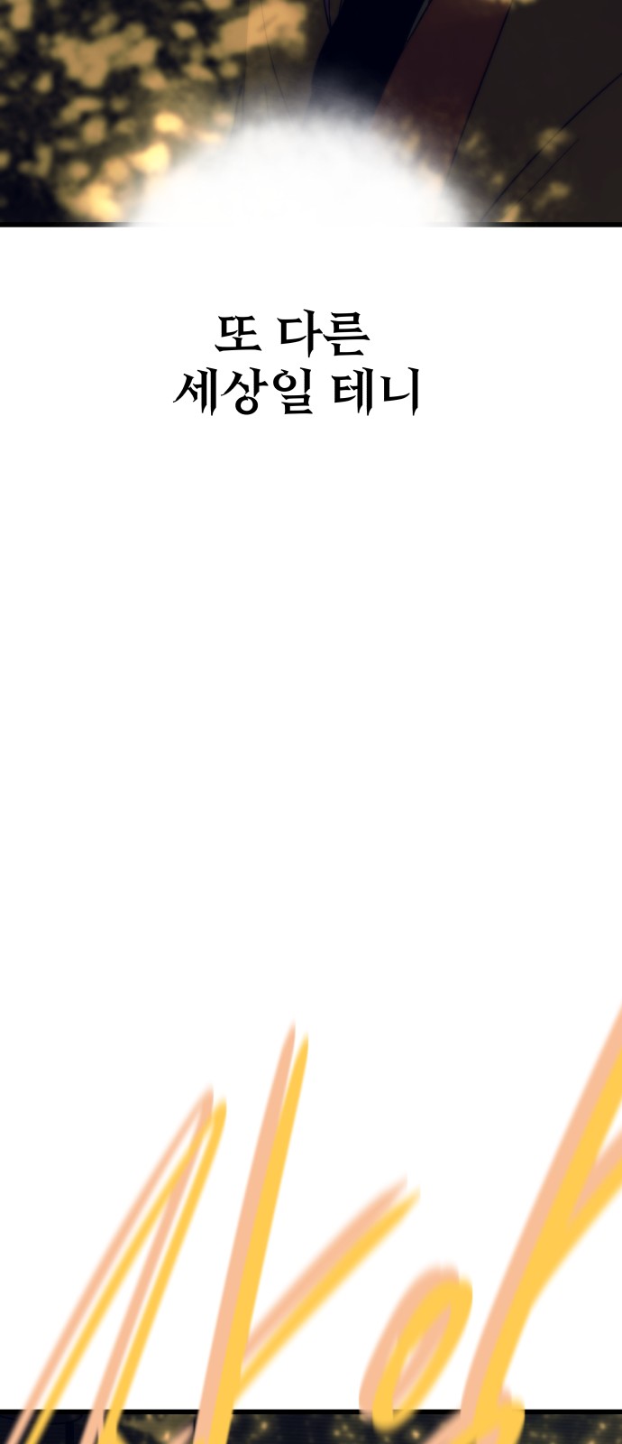 126 페이지