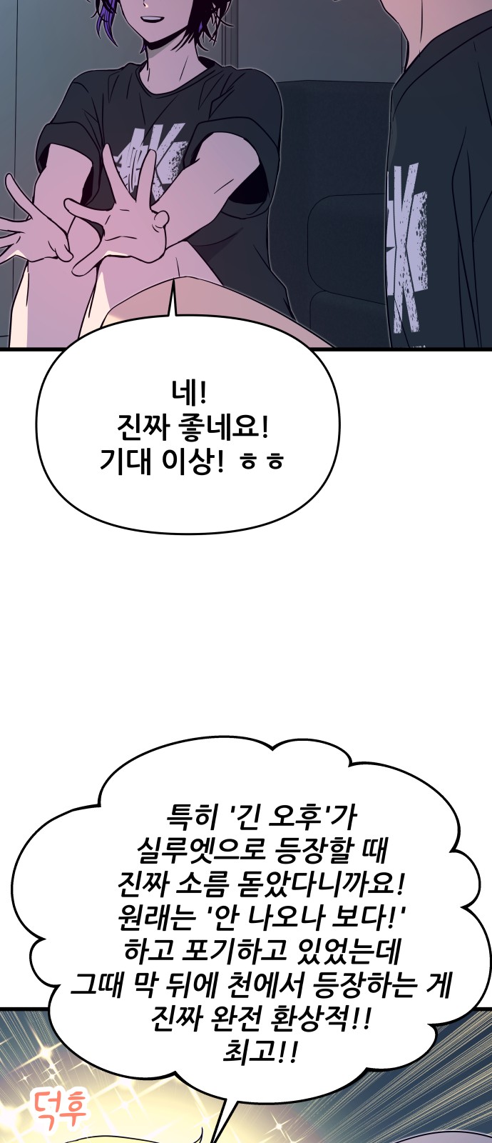 132 페이지