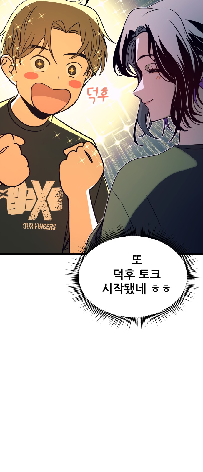 133 페이지