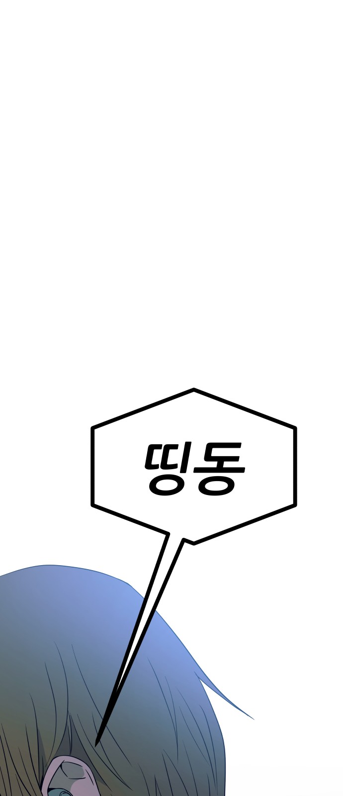 138 페이지