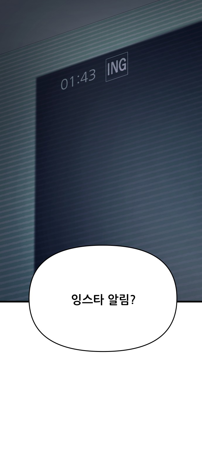 141 페이지
