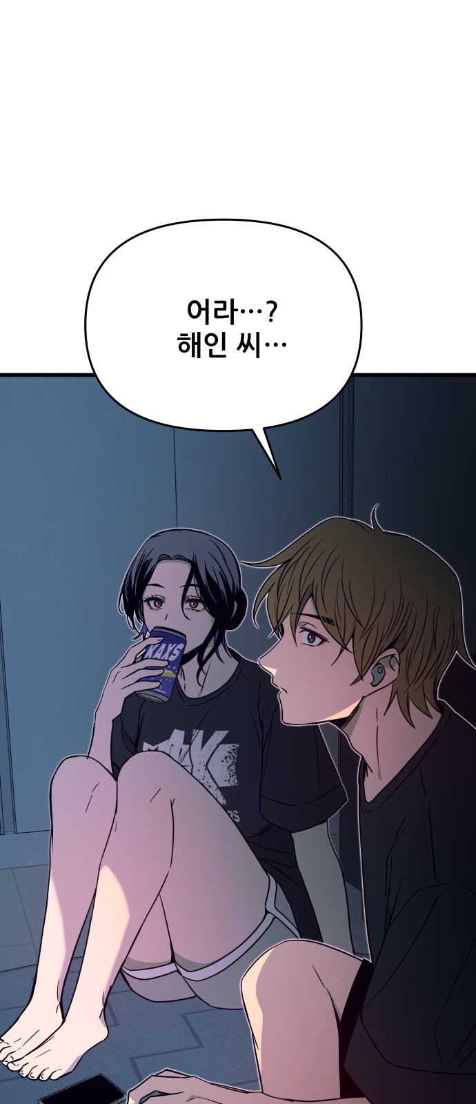 142 페이지