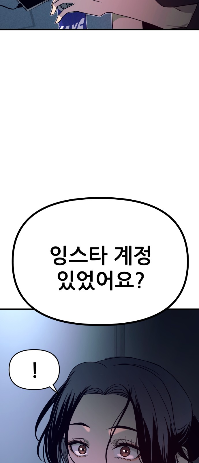 143 페이지