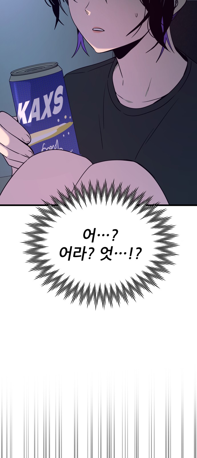 144 페이지