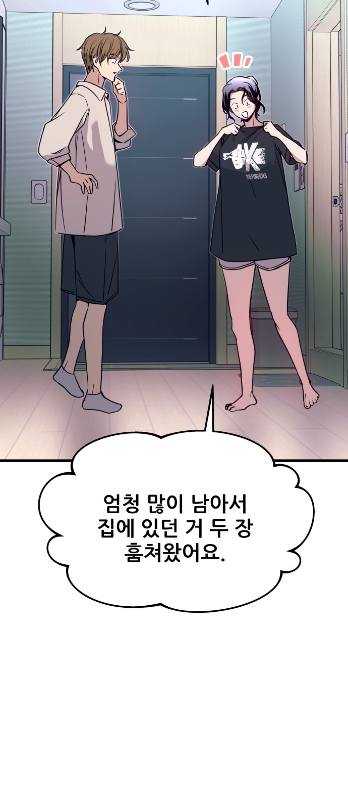 25 페이지