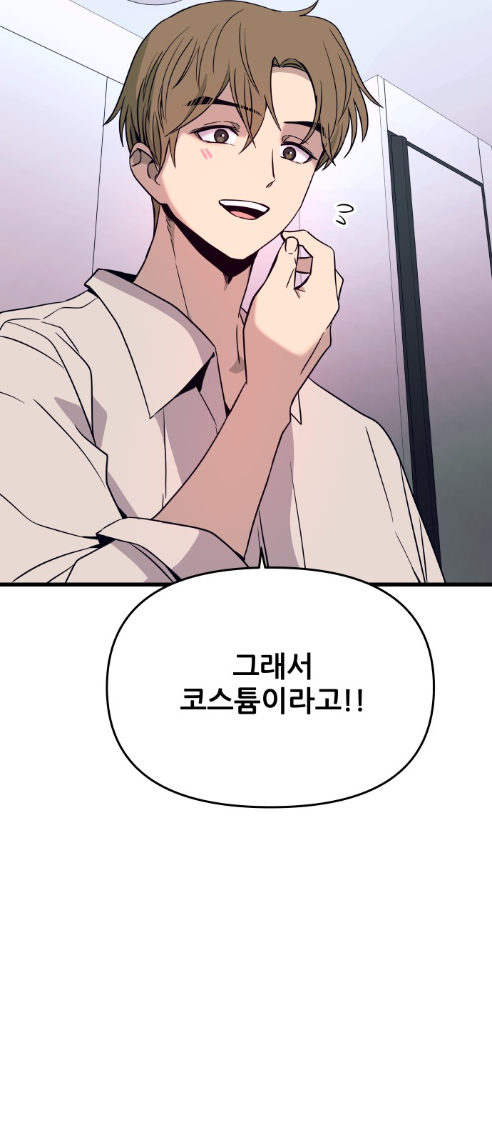 28 페이지