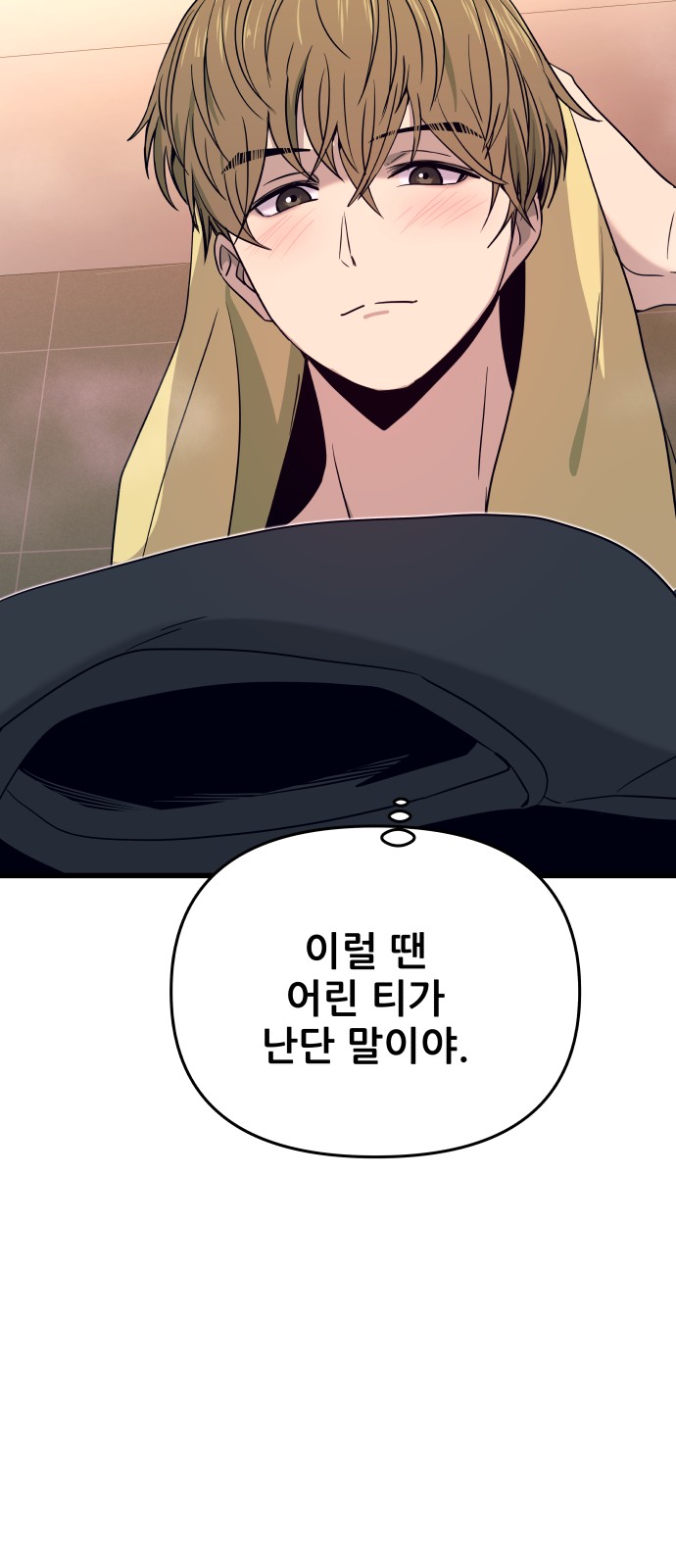 35 페이지