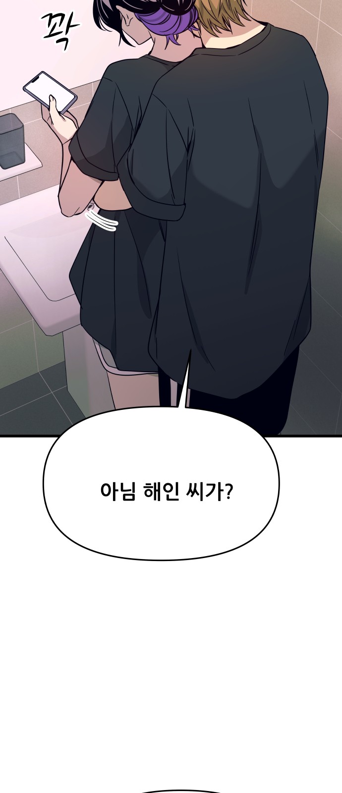 70 페이지