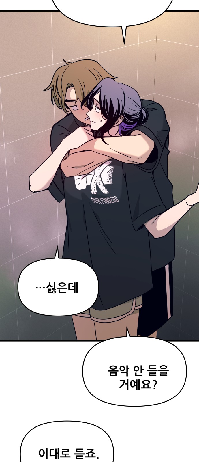 74 페이지
