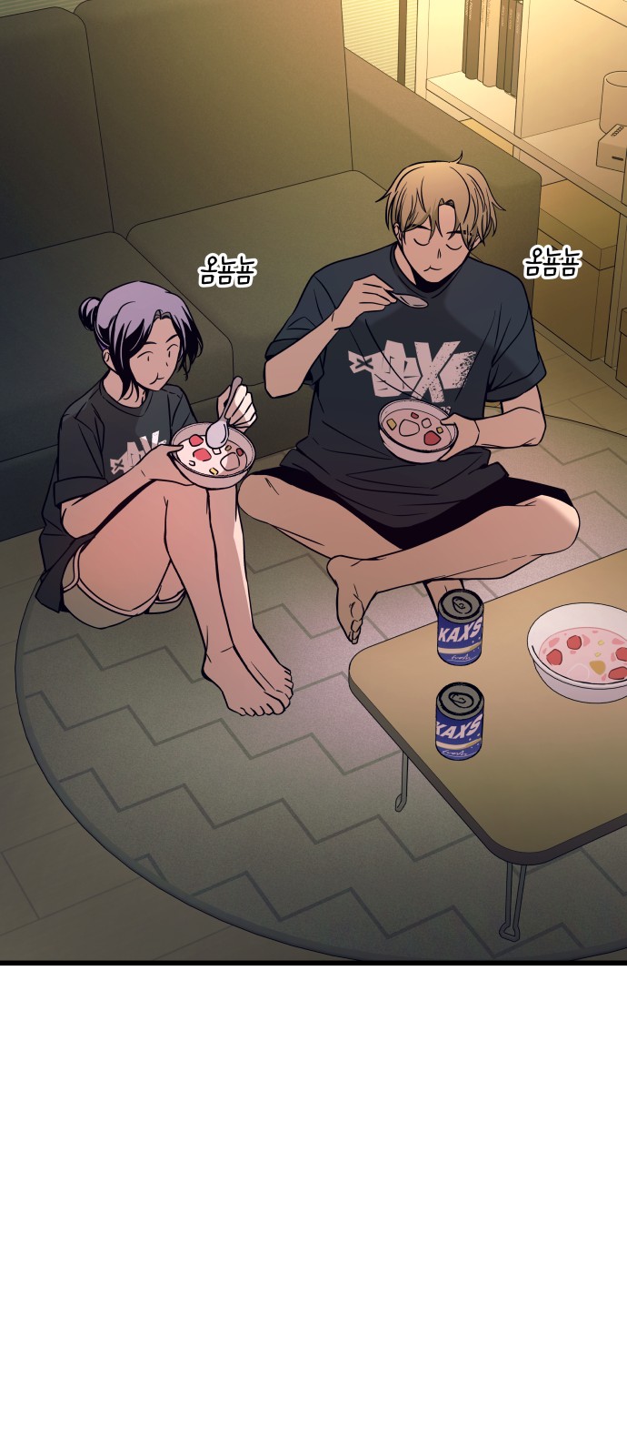81 페이지