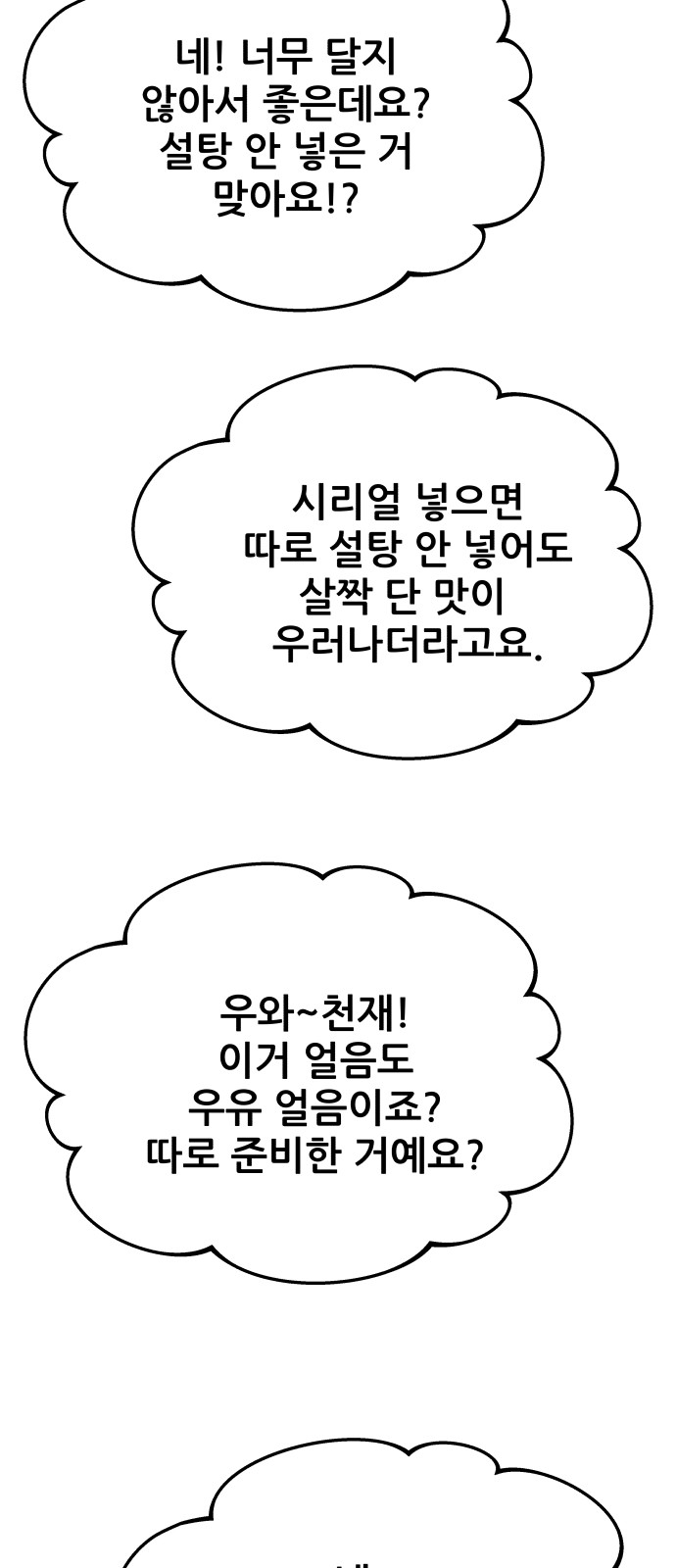 84 페이지