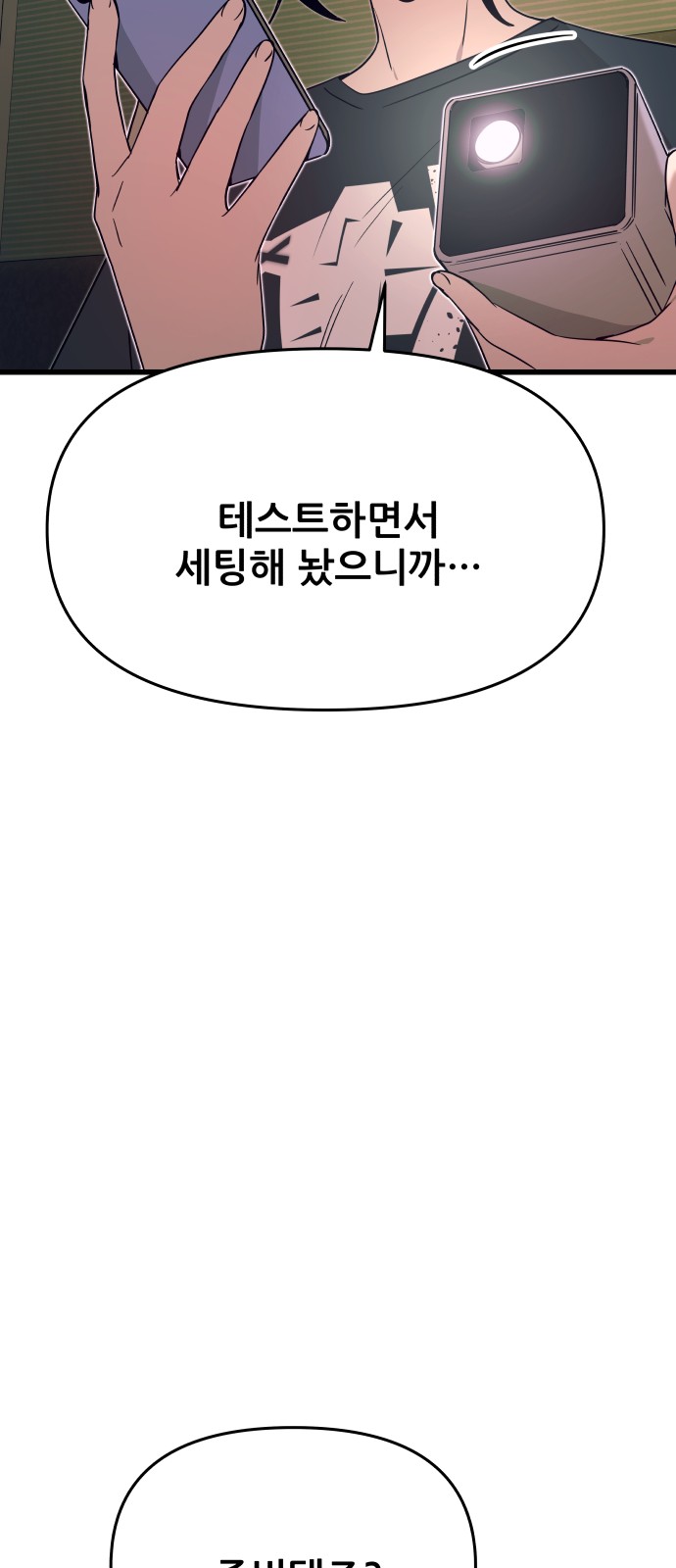 89 페이지