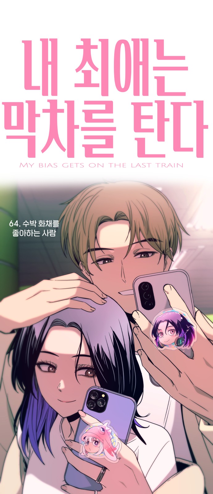 1 페이지