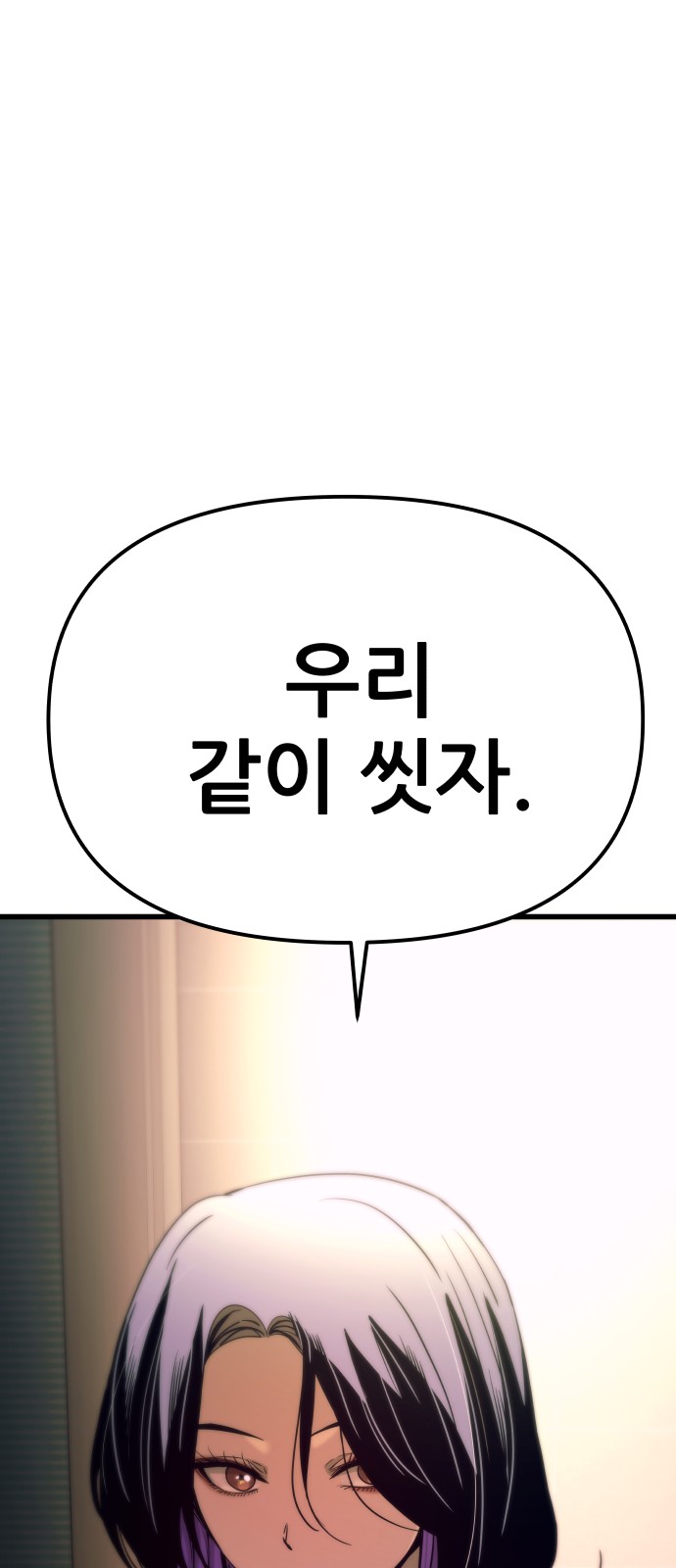 103 페이지