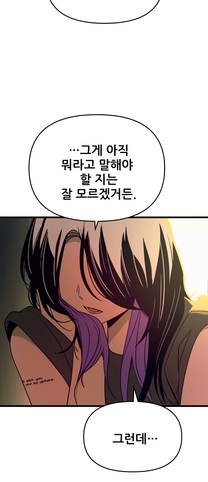 107 페이지