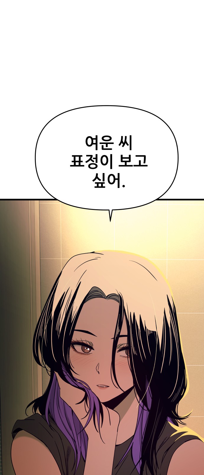108 페이지