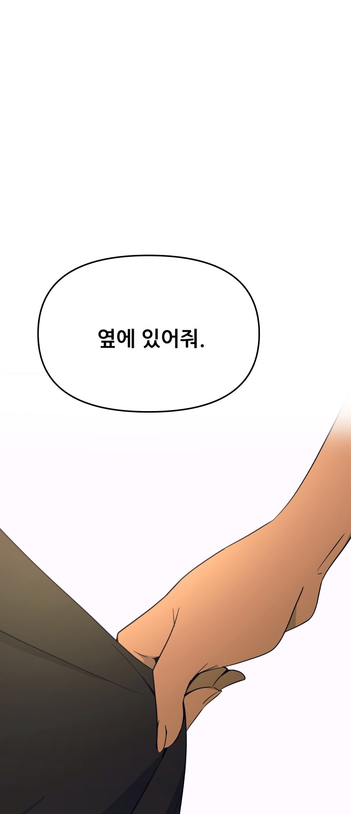 111 페이지