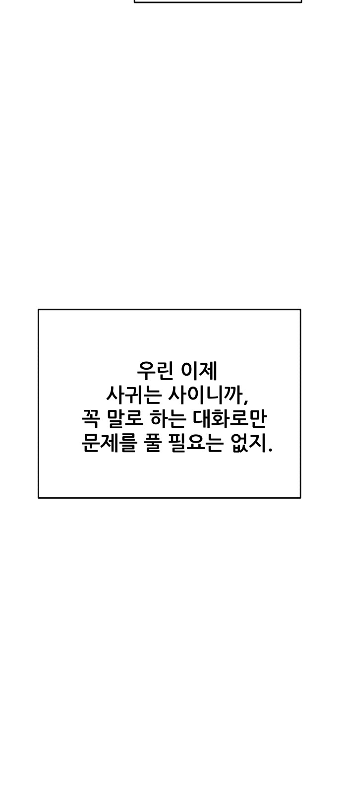114 페이지