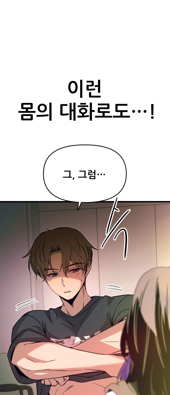 115 페이지