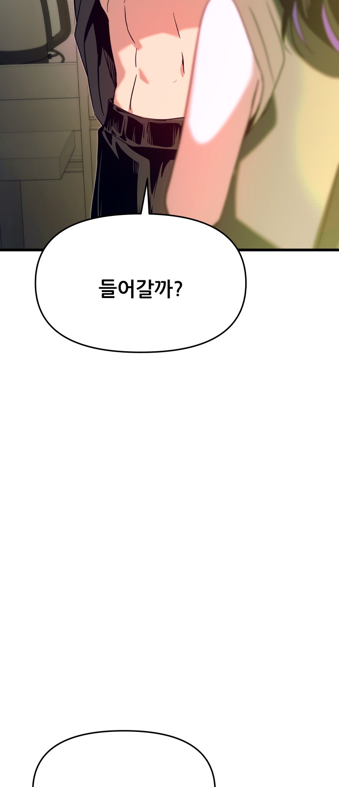 116 페이지