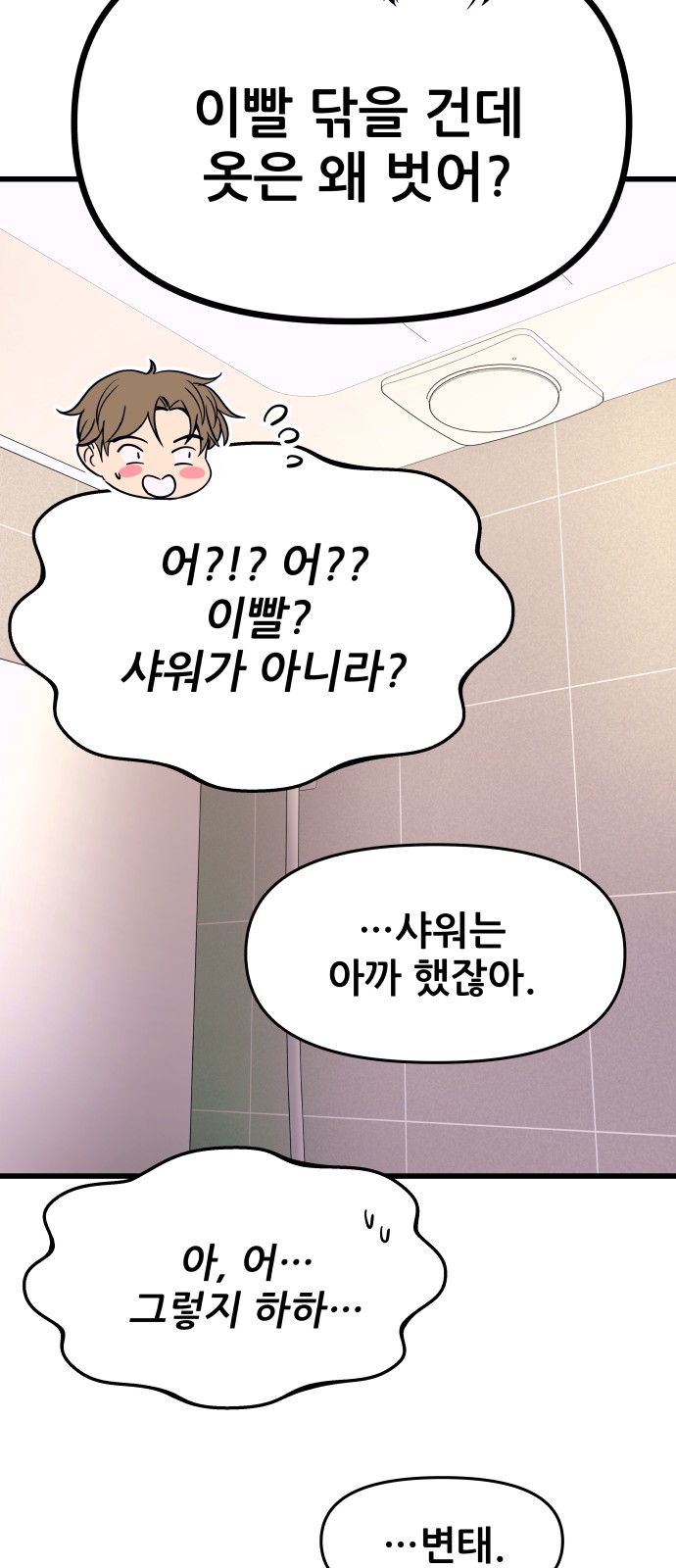 118 페이지