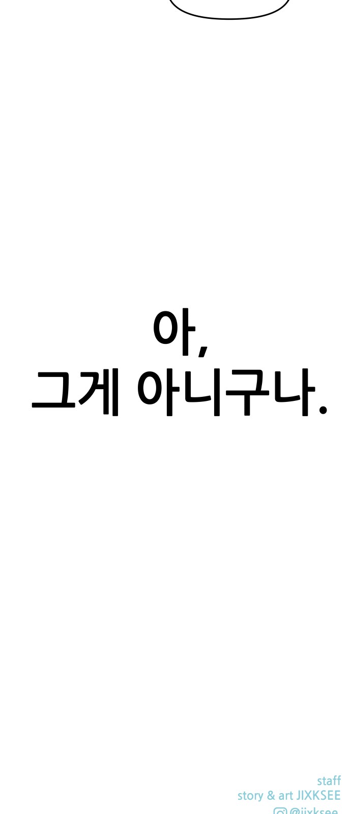 119 페이지