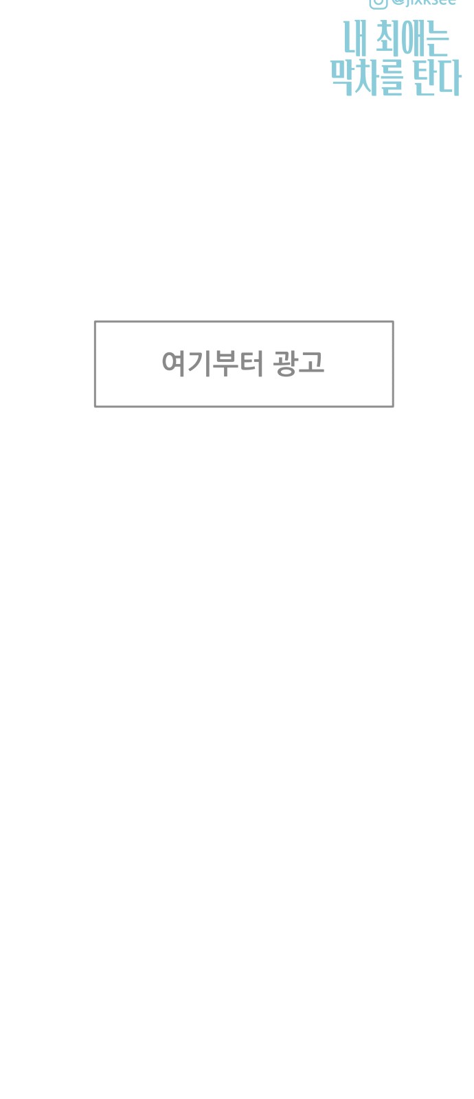 120 페이지