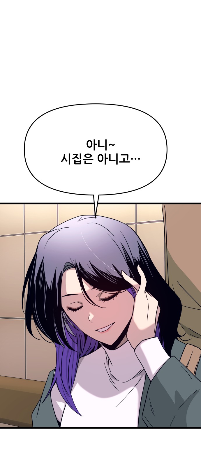 124 페이지