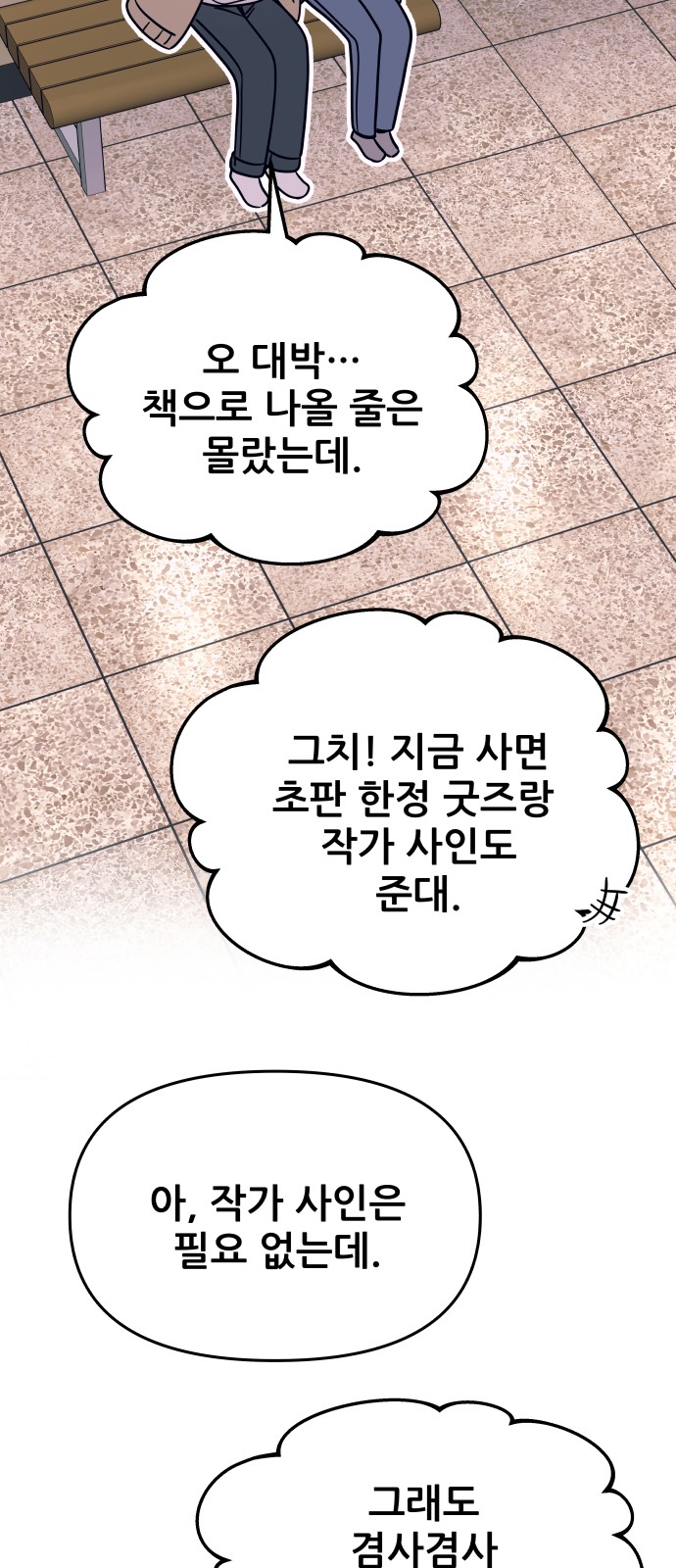 127 페이지