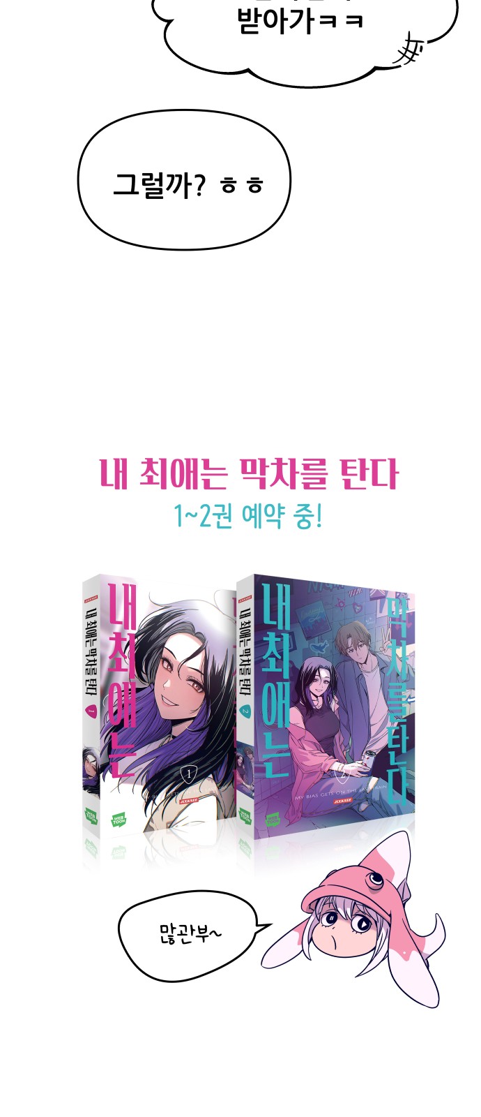 128 페이지